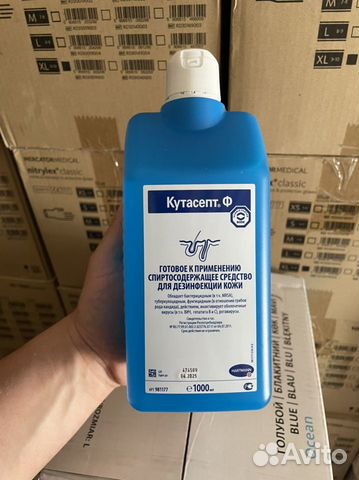 Антисептик спиртовой