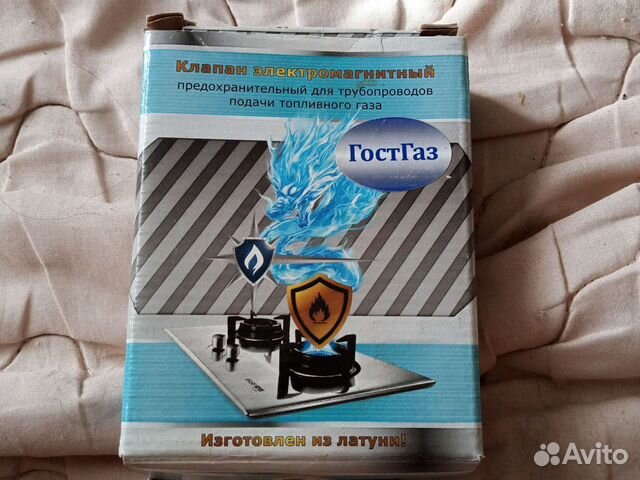 Продам. Цена за шт