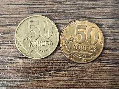 Коллекция монет россии
