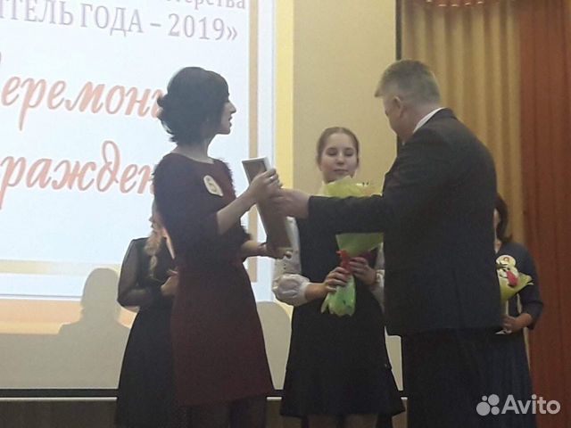 Репетитор по английскому языку