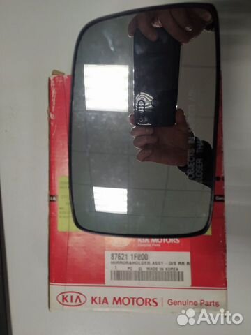 Зеркальное стекло