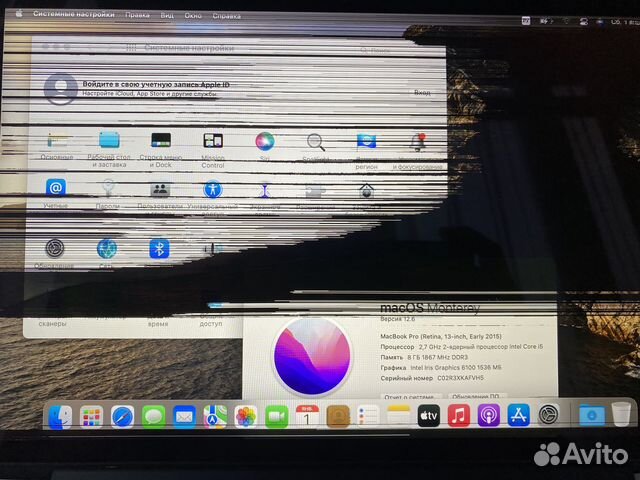 Macbook Pro 13 retina 2015, i5 2,7GHz, 8gb