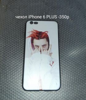 Чехолы, защитная пленка и стекло