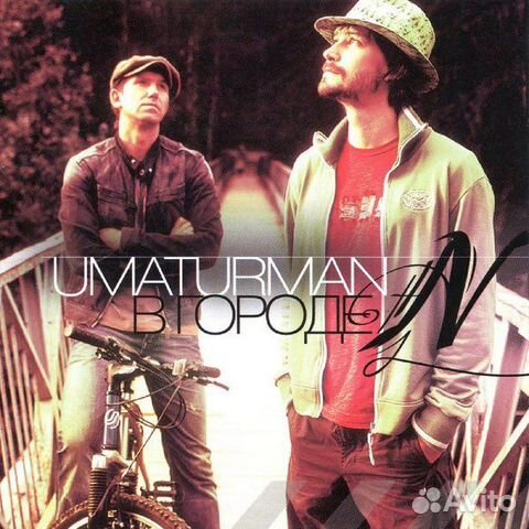 CD фирменные, российские исполнители на Н-Я