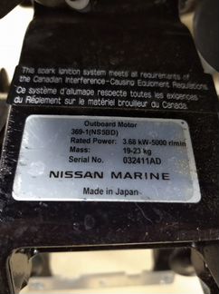 Продажа Nissan Marine 5сил +HDX carbon 300