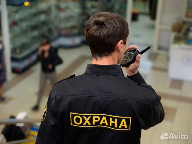 Охранники г. Ульяновск