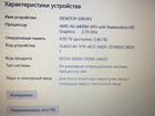 Samsung np355v5c объявление продам