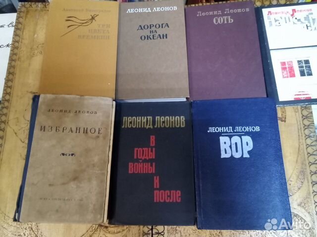 Произведения советских авторов, ч2