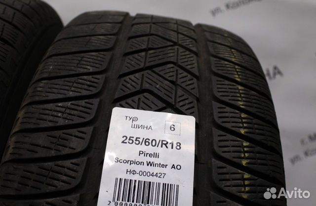 Pirelli Scorpion Winter 255/60 R18