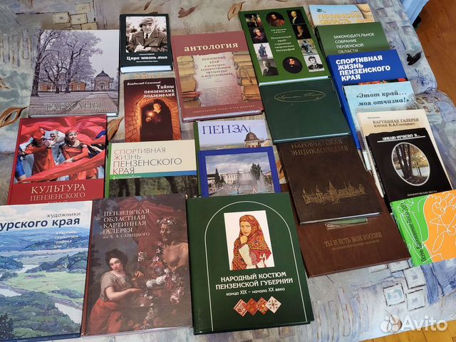 18 книг о Пензе