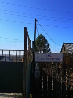 Дача 42 м² на участке 10 сот.