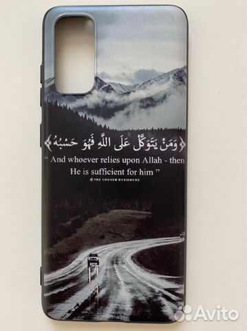 Чехол на samsung s20 мусульманский