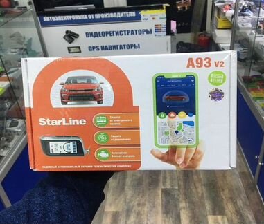 Сигнализация с автозапуском