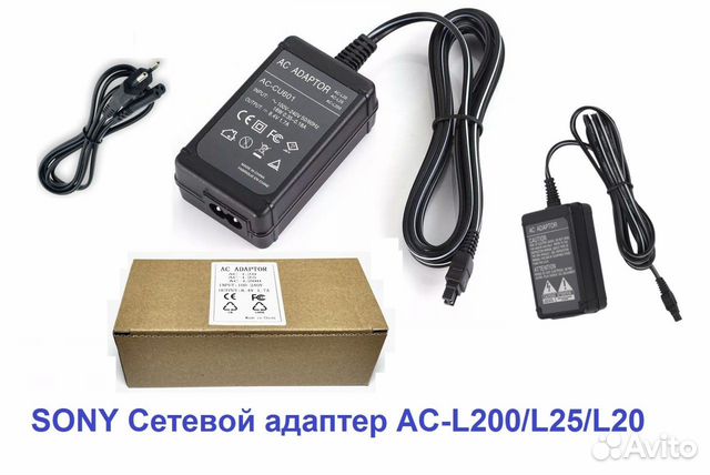 Сетевой адаптер AC-L200 (L25) для видеокамер Sony