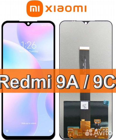 Экран Redmi 9A/9C/10A