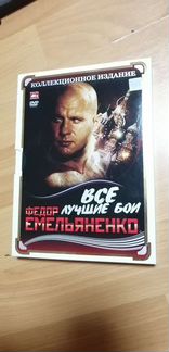 Dvd диски лицензионные