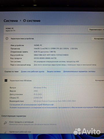 Ноутбук Acer 17.3 