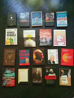 Книги об экономике