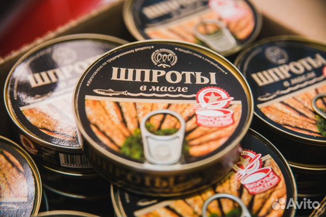 Работница(ик) на рыбное производство