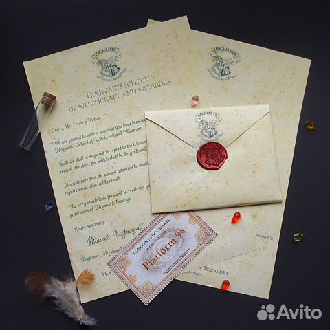 Именное письмо из Хогвартса