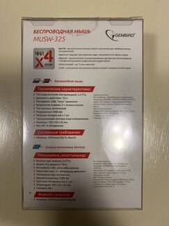 Мышь беспроводная Gembird musw-325 Новая