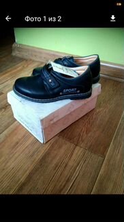 Ботинки новые