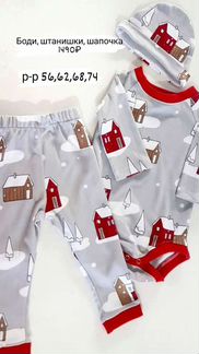 Детская одежда