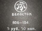 Советский фотоальбом 40 - 50 годов для дизайнеров объявление продам