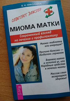 Книга 