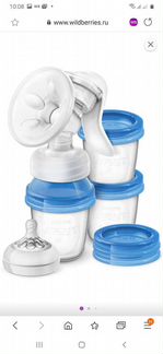 Молокоотсос ручной Philips Avent