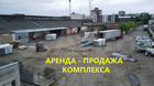 Производство - склады в Иваново, 850 м²