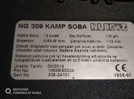 Керамический обогреватель на газ баллон