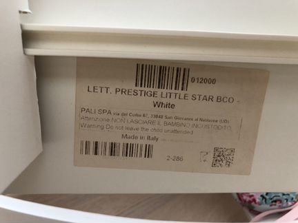 Кроватка Pali Prestige Little Star (Престиж Литл с