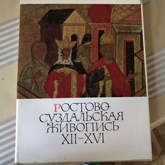 Ростово-суздальская живопись XII-XIV