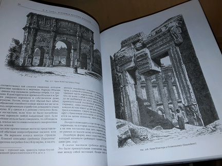 Гнедич П.Всеобщая история искусств