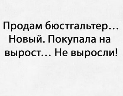 Лифчик нижние белья Золото Люкс