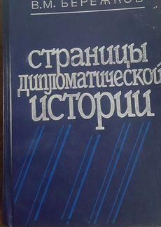 Стуруа 