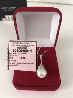 Подвеска из белого золота с бриллиантами и жемчуго