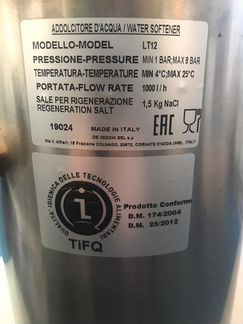 Водоумягчитель de vecchi lt12