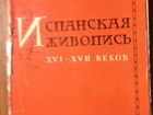 Набор открыток СССР объявление продам