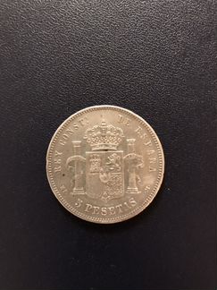 Монета 5 песет 1890, Испания, Альфонсо xiii