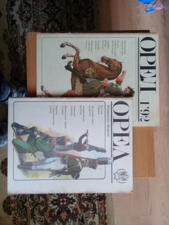 Журналы по истории Солдат и Орел