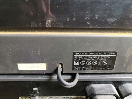 Проигрыватель, приёмник, усилитель Sony