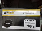 Картридж Hi-Black (HB-CF280A) для HP LJ PRO 400 M4