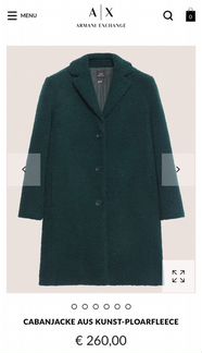 Шуба экомех Армани (Armani)