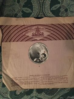 Старинные пластинки