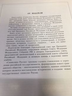 Книга-альбом 