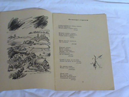Сказки Бажова, русские народные сказки детям