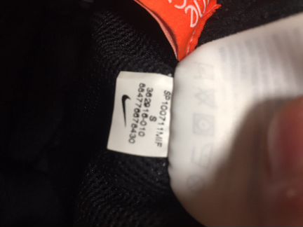Спортивки nike мужские