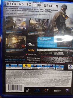 Watch Dogs (PS4)